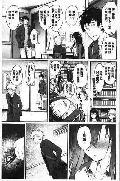 Period | 姦淫期間