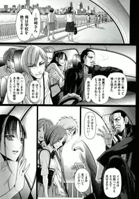 [Sadokko] Ryoujyoku Choukyou Album