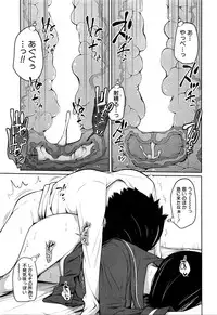 BUSTER COMIC 2016-03