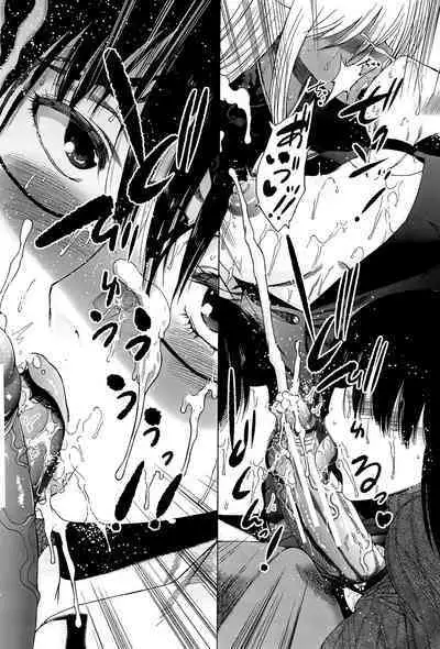 Futanari Musume to Gakuen Harem