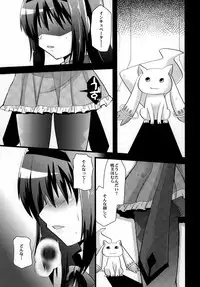 (COMIC1☆5) [Metaneko (Minagi Umihito)] TimE VenT (Puella Magi Madoka Magica)