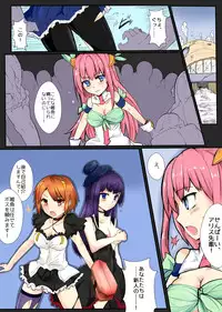 [/￥] Majutsu Gakuto Alice 6 [Digital]