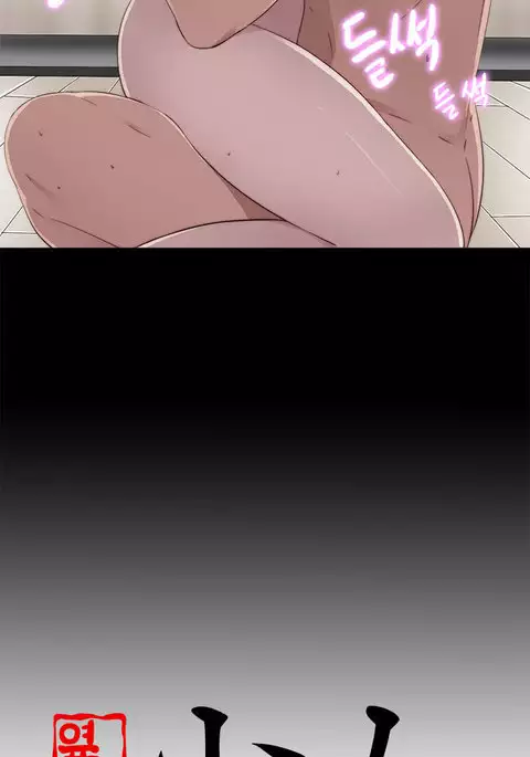 Girl Next Door Ch.1-43