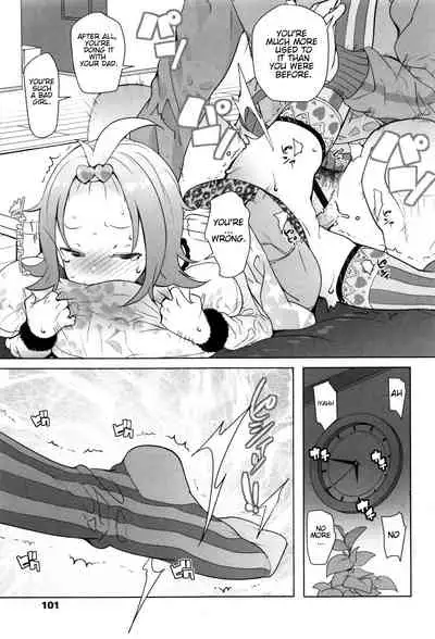 [Ookami Uo] Gifu ([Ryuushutsu] JSJC Naisho no Jian) [English]