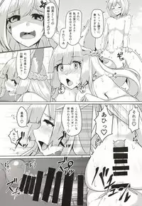 [Tendou (Tenken)] Kashira no Osenaka Onagashi Shimasu! (Granblue Fantasy) [Digital]