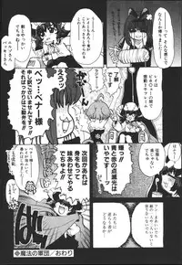 [Kaorunaoko Sakakibara] Chichi Bust