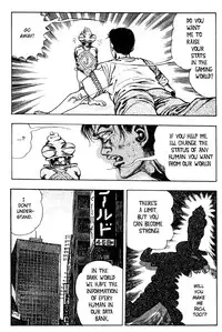 [Maeda Toshio] Adventure Kid Vol.2 [English]