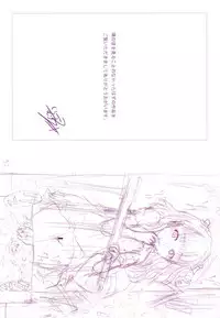 [E-Musu Aki] Toroman Style