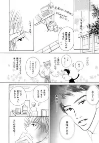 [Anthology] b-BOY Phoenix Vol.7 Tshi no Sa Tokushuu