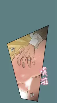 中文韩漫 Thrill girl Ch.01-08 [Chinese]