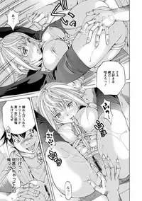 Angel Club MEGA Vol. 22