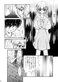 [HRT (ＴＥＲＲＡ ＤＲＩＶＥ)] AREX Special Version (Homeless Girl Remi,Nadesico,Evangelion)