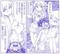 Akuma Musume Kankin Nisshi Series