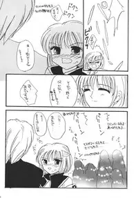 (C72) [Ichigo Milk (Marimo, Tsukune)] Hume Taru Milk (Final Fantasy XI)