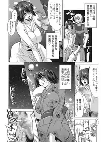 [Utamaro] Love Chichi [Digital]