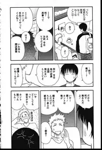 [Maeda Sengoku] Haha Kano