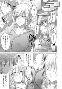 ANGEL Club 2012-12 [Digital]