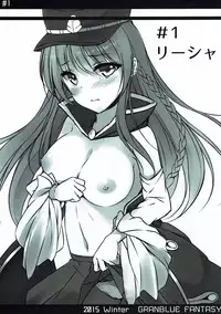 (C89) [Yuubeno Gakuensai (Sena Chifuyu)] SECRET SKY (Granblue Fantasy)