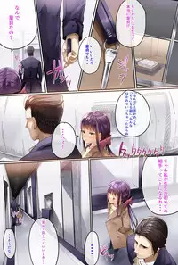 [Calm Atmosphere] Nenrei no Meccha Hanareta Oshiego o Jusei Ninshin Saseta Ohanashi