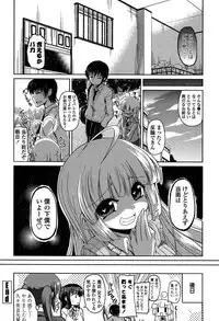 [Sawano Akira] Imoutotachi no H na Himitsu