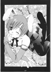 (C65) [Kiss Cube (Serikawa Kazumi)] Momoiro Yougi (Various)