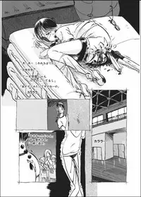 [Horihone Saizou] Kurikaeshi