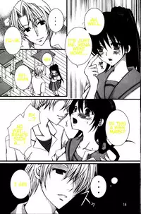 [EBYSUYA (Uduki Takeru)] BALANCE GAME (Higurashi no Naku Koro ni) [English]