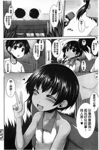 [Syati Kamaboko] Clever? Solution [Chinese]