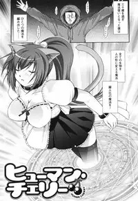 [Takane Nohana] Shinmai Boukensha -Otosareshi Mono-tachi-