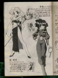 Comic Papipo 1996-04