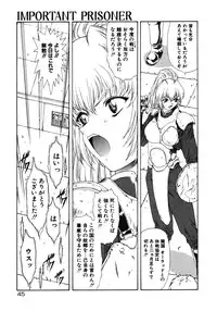 [Mukai Masayoshi] Haitoku no Kanata