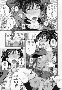 (COMIC1☆6) [Studio Wallaby (Niiruma Kenji)] Hibiki no Gohoubi Play (Amagami)