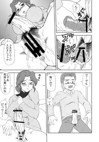 (ABC 4) [AOI (Makita Aoi)] OUTBREAK [Toppatsu]