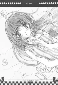 (C77) [Genshou Koubou (Sugiyama Genshou)] hope Adagio solo 11 (Various)