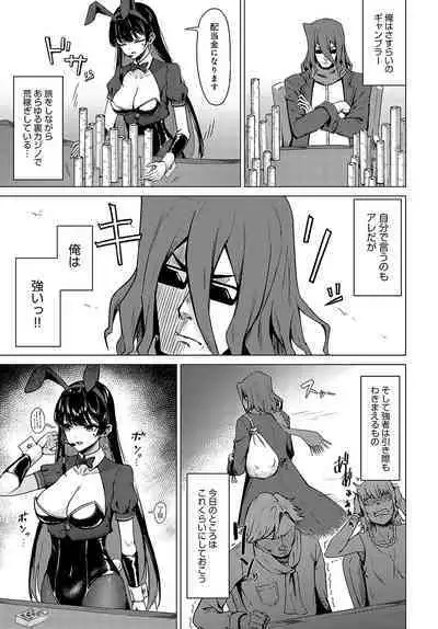 COMIC Anthurium 2023-09