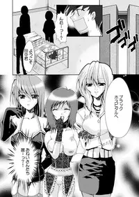 [Sadistic Alice] Feminist Empire Hansel's Kitchen