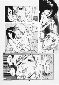 [Studio 309 (Akira Horimoto)] Dynamic Lolita Library Millennium Edition