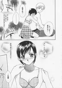 [Nikaidou Mitsuki] Hana no You ni Tori no You ni