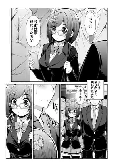 [S-FORCE (Serebi Ryousangata)] Cinderella Kanojo (THE IDOLM@STER CINDERELLA GIRLS) [Digital]