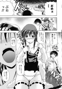 [Yatsuki Akehisa] Yokujou Splash - Splash Desire