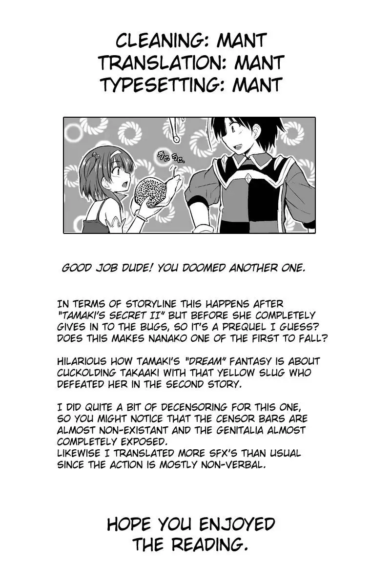 Dungeon Travelers - Nanako no Himegoto | Dungeon Travelers - Nanako's Secret {Mant}