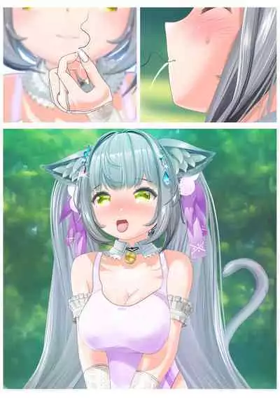 Aisare Neko no Hatsujou Hiki