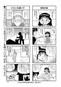 Action Pizazz Special 2014-01