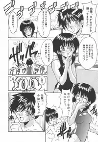 [Oyama Yasunaga] Moeyo Boinken!