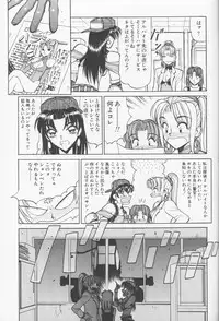 (C51) [Nawanoren (Various)] NN Kinboshi (Battle Arena Toshinden)