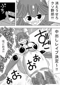 [bbwH] Kyojin Kimoota ga Onna wo Tsukamaete~