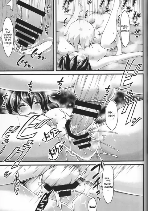 Seikikuubo no Kantsuujijou