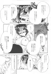 COMIC Momohime 2003-08