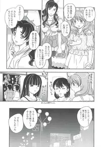 [Hiryuu Ran] Mama no Naka ni Irasshai