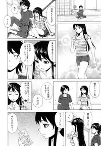 COMIC Mugen Tensei 2017-07 [Digital]